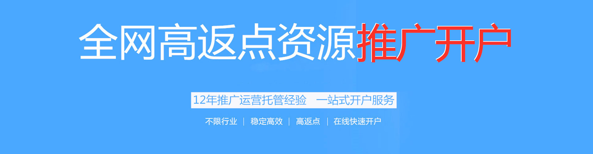 容县百度推广